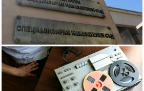 последните минути спецсъдът отрича давал разрешение подслушване политици