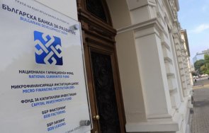 ббр нов състав одитния комитет