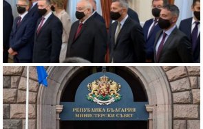 гледа служебното правителство