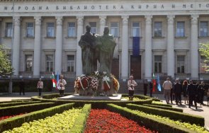 политици отдават почит светите братя кирил методий