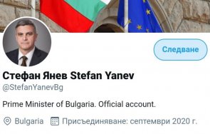 фалшив акаунт стефан янев обяви сакскобургготски починал лъжа