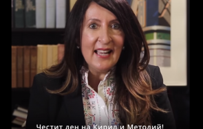 посланик херо мустафа честити видео