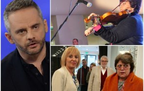 любо огнянов политическия водевил дончева рапсодия цигулка