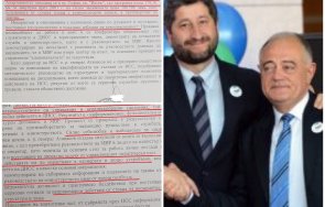 справка мвр атанас атанасов далавера ведомствен апартамент близо 200 изток съсипвал политици службите документи