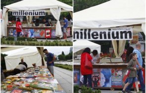 издателство милениум хитът пролетния базар книгата ндк