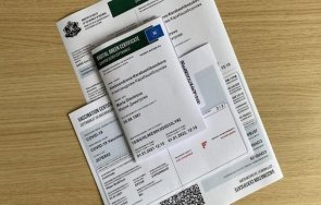 важно гражданите преиздават сертификатите ваксинация сайта нзис юни 2021