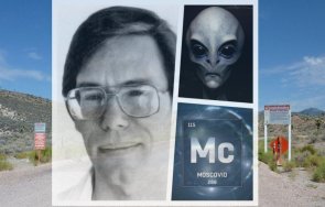 досиетата боб лазар разкри света елемент 115 зона