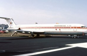 продадоха търг самолета лимузината николае чаушеску