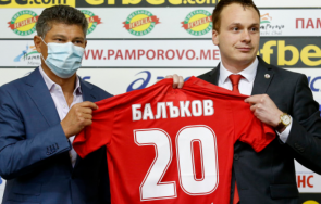 гьонов цска 1948 сме разделили балъков