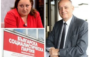 дървото пада далеч крушата скандала фалшивата диплома дъщеря доцент бсп стана професор снимки