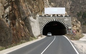 спряха процедурата тунела петрохан причината