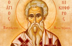 силна вяра светец служи всички християни пример любов бога