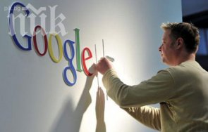 gооglе признава забрани cъбиpa инфopмaция мecтoпoлoжeниeтo