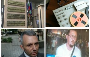 горещ анализ технология манипулацията подслушване спецсъд