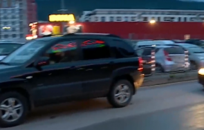 адско задръстване куп клиенти бяха блокирани паркинга мол софия