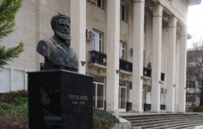 урна пръст козлодуй деня ботев хасково