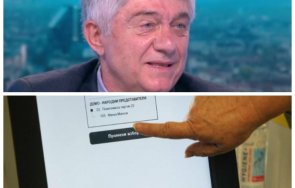 съдия румен ненков машинното гласуване дискриминационно