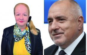 пик ретро алена хороскопът бойко борисов