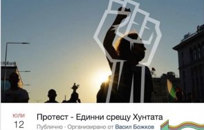 лидерите подкупени божков