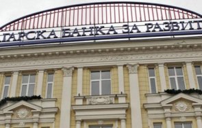 Българската банка за развитие подготвя актуализация на стратегията за дейността