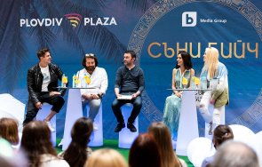 Съни Бийч в Пловдив