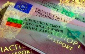 близо 000 лични карти подменя рдвр велико търново