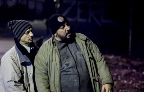 Геро и Бърнев