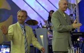 наглостта дпс карадайъ турция родината захранвана слави