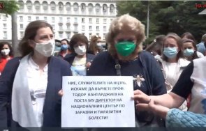 горещо пик лекари учени центъра проф кантарджиев бунт здравния министър радев живо