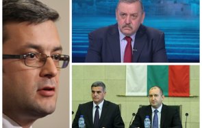 тома биков румен радев професор кантарджиев пенсиониране