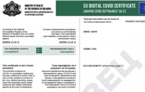 важно информационно обслужване започва издаването зелени сертификати преболедували коронавирус