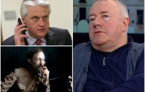 харалан александров сцената отново дзержински бойко рашков чистото сърце хладния нквд