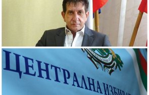 координаторът герб пловдивска област писмо цик машинации листите