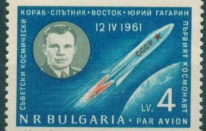 пускат марка години полета гагарин