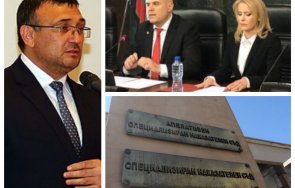 младен маринов мощна подкрепа прокуратурата българия отпадна мониторинта правосъдие вътрешни работи