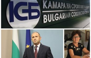 камарата строителите гневно писмо радев внушения министрите уронват престижа браншът колапс министър комитова стопира работата блокирани програми евро