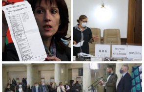 1030 извънредно пик цик тегли жребият номерата партии коалициив листата изборите юли гледайте живо