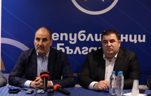 извънредно пик партия свобода сигнал американското посолство цветанов сигнализираме корупция голям мащаб живо