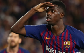 принцовете интерес