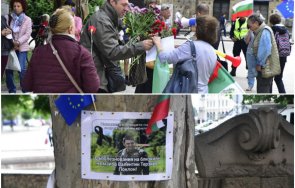 горещо пик граждани пореден протест румен радев недоволните отдадоха почит загиналия пилот майор терзиев снимки видео