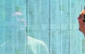 важно проверим номера адреса избирателната секция