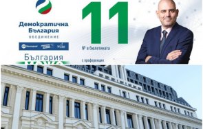 дебъ предлага уволнен лоша работа финансист шеф ббр фен гей общността документи