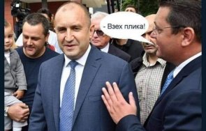 ало муньо взех подаръчната торбичка
