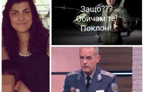 жената загиналия пилот пита генерал допуснахте случи всяка цена показвате министри нато нямаме нищо