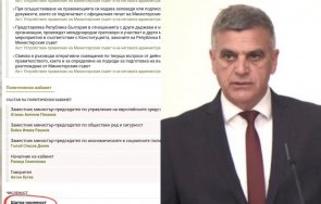 премиерът стефан янев разду антуража ползва цели съветници борисов бяха