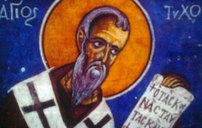 празник честваме двама уникални светии еднакви имена денят толкова специален