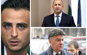 кърваво писмо бербатов скочи борислав михайлов битката бфс пише румен радев правосъдното министерство