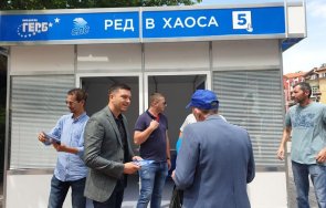 радомир чолаков герб сдс време гражданите изберат реда вместо хаоса снимки