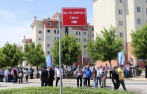 одрин кръстиха булевард наим сюлейманоглу