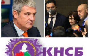 1000 извънредно пик герб предизборна среща кнсб приоритетите синдикатите гледайте живо